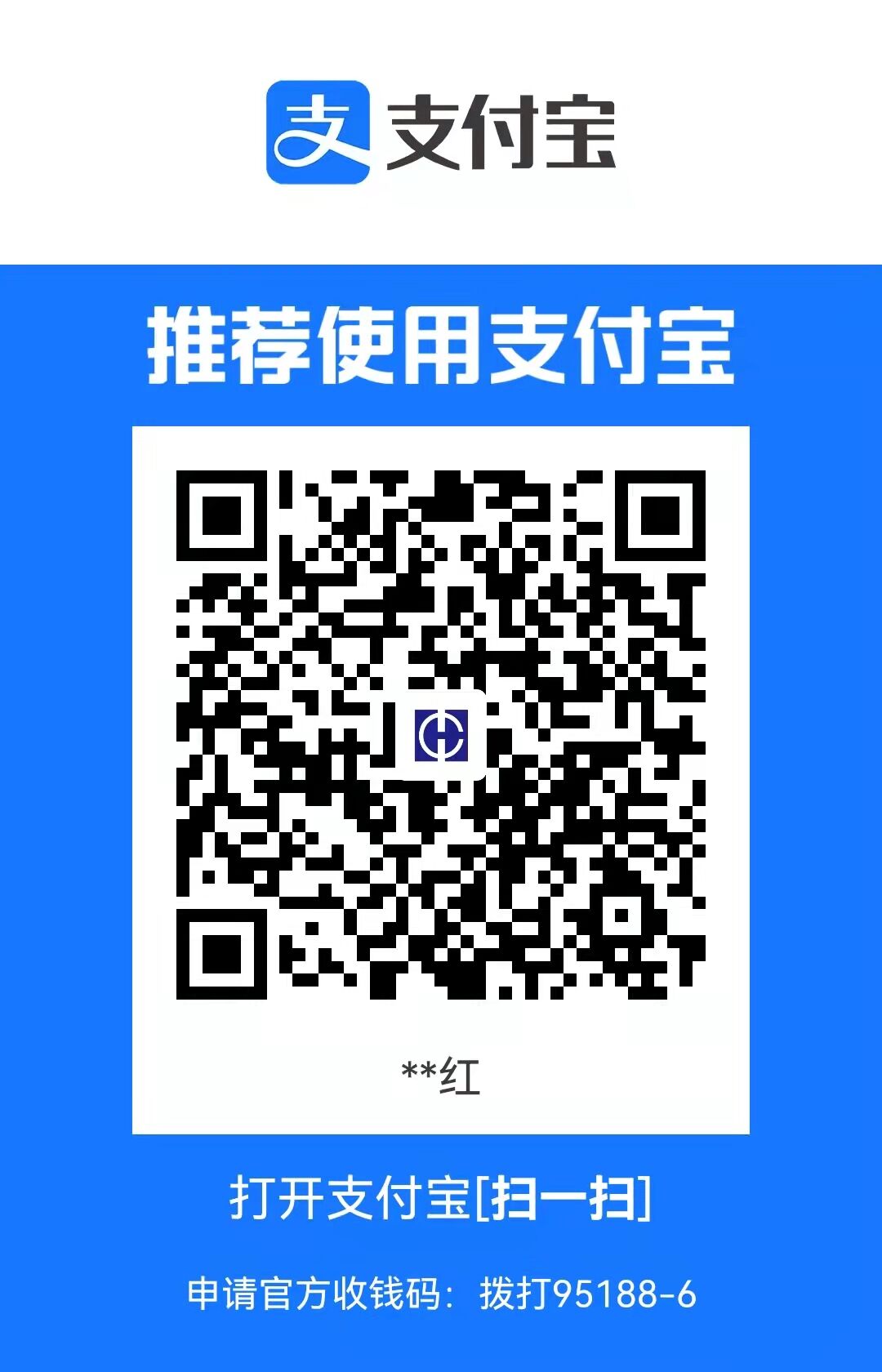 1645420748397097.jpg 支付宝付款二维码.jpg